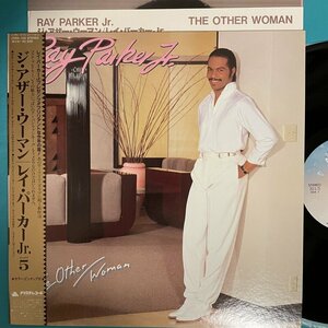 ☆美盤 Ray Parker Jr. レイ・パーカーJr. / ジ・アザー・ウーマン 25RS156 帯付き【日本盤】 LP レコード アナログ盤 10408F3YK4