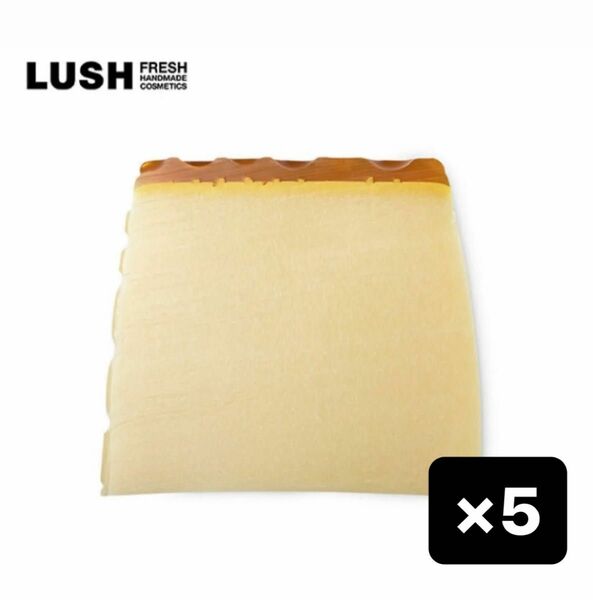 【新品未使用】LUSH ミツバチマーチ　ソープ×5個