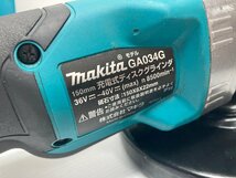 美品 makita マキタ ディスクグラインダー GA034GRMX 40V 研磨機 フルセット_画像5
