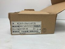 スパークルハンダ 70 7個まとめて 千住金属 1kg_画像3