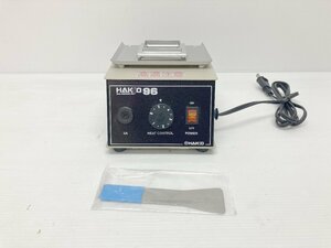 美品 白光 はんだ槽 HAKKO 96 静止タイプ 温度制御タイプ SOLDERING POT