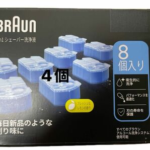 ブラウン シェーバー用洗浄液　4個