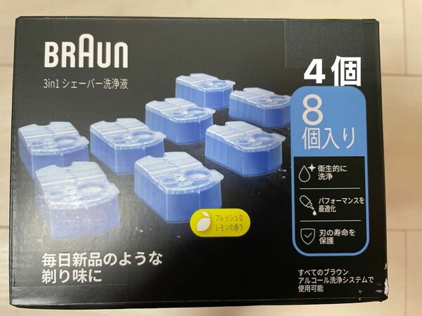 ブラウン アルコール洗浄液　4個