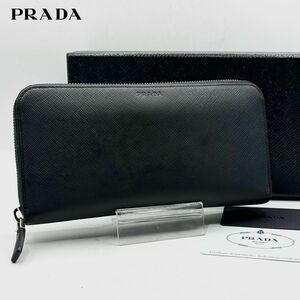 美品 PRADA プラダ 長財布 ウォレット ロゴ 型押し サフィアーノレザー ラウンドジップ 濃紺 ダークネイビー