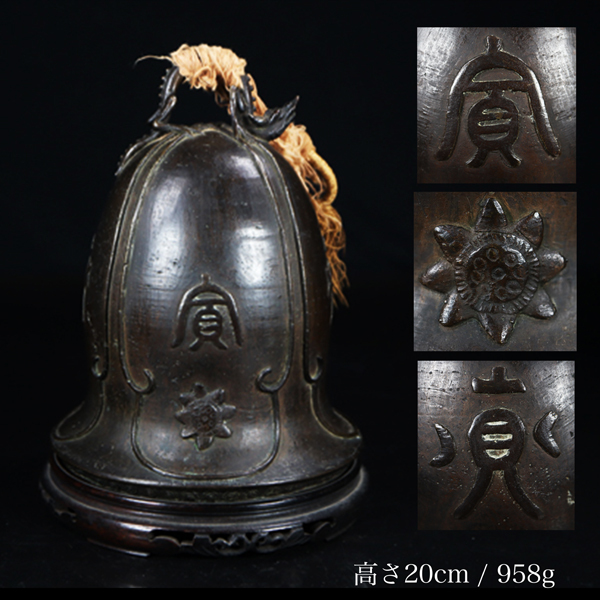 2025年最新】Yahoo!オークション -梵鐘(金属工芸)の中古品・新品 2025年最新】Yahoo!オークション -梵鐘(金属工芸)の中古品・新品