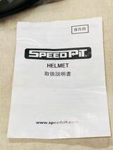 未使用 SPEEDPIT HELMET バイク用ヘルメット サイズ：キッズサイズ54〜56cm 観賞用や部屋のオブジェに！_画像9