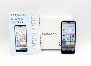 【極美品】SoftBank Y!mobile かんたんスマホ3 A205KC 64GB シルバー 利用制限〇 残債なし 白ロム z24-1309 z_p