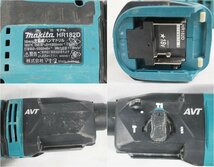 ◎ 中古品 makita マキタ 充電式ハンマドリル HR182DRGX バッテリ1個 ブルー 18V 電動工具 動作確認済み h_t_画像6