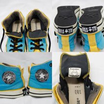 ★1スタ!! 【中古品】CONVERSE コンバース ALL STAR オールスター HI CUT ハイカット ブルー×イエロー サイズ24.5cm 本体のみ m_z m5-33_画像9