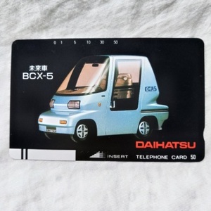 テレホンカード　ダイハツ　未来車　BCX-5　未使用品　50度数　傷有　送料込み　検索用：1985年　東京モーターショー　コンセプトカー