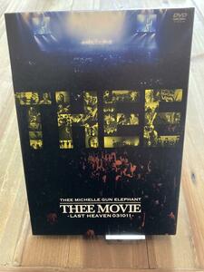 ミッシェル・ガン・エレファント“THEE MOVIE”　－LAST HEAVEN 031011－ [DVD]