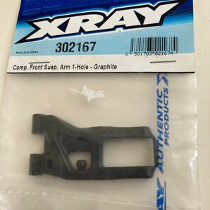 XRAY T4 フロントサスアーム 302167