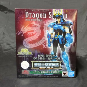  Saint Seiya Myth Cloth EX Dragon фиолетовый дракон ( последний синий медь плащаница ) новый товар нераспечатанный 