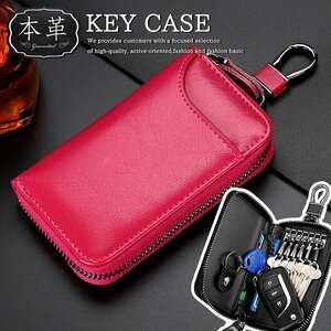  key case men's lady's original leather smart key key holder AirTag air tag key change purse .7987517 pink new goods 1 jpy start 
