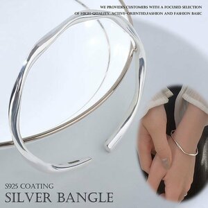  silver 925 bracele bangle lady's Christmas accessory SILVER925 silver Phil do7987838 silver new goods 1 jpy start 