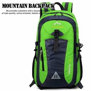 リュック メンズ レディース 防水 スポーツ 軽量 リュックサック 32L アウトドア キャンプ ジム 登山 散歩 7988248 ライトグリーン 新品