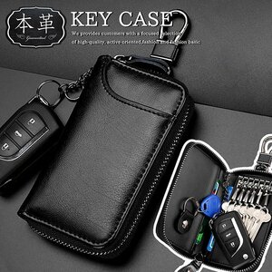  key case men's lady's original leather smart key key holder AirTag air tag key change purse .7987517 black new goods 1 jpy start 