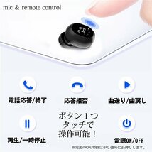 ワイヤレスイヤホン ワイヤレス スポーツ Bluetooth5.1 マイク 左右兼用 片耳 高音質 iPhone android 7987959 イエロー 新品 1円 スタート_画像4