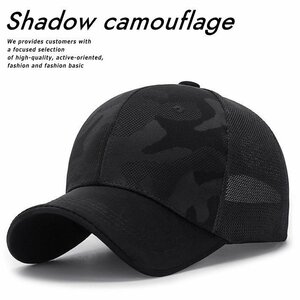  mesh cap men's hat men's lady's now hour design camouflage camouflage 7990348 9009978 B-5 black new goods 1 jpy start 