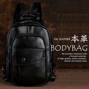  original leather oil leather body bag men's lady's real leather leather rucksack multifunction bag Father's day ipad 7987895 black new goods 1 jpy start 