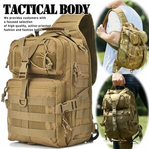  high capacity body bag men's lady's Tacty karu diagonal .. bag one shoulder military 7987846 khaki new goods 1 jpy start 