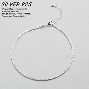  silver 925 anklet lady's attaching .. none amulet Anne kANKLET accessory Kirakira 7992442 silver × white new goods 