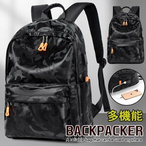  multifunction shadow duck rucksack men's rucksack water-repellent camouflage backpack Day Pack 7988028 black duck 