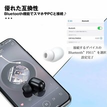 ワイヤレスイヤホン ワイヤレス スポーツ Bluetooth5.1 マイク 左右兼用 片耳 高音質 iPhone android 7987959 ホワイト 新品 1円 スタート_画像3
