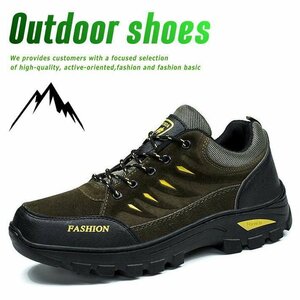 [ outdoor optimum ] trekking climbing shoes sneakers men's shoes . slide camp 7988325 olive [42] 26.0cm new goods 