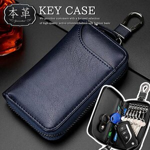  key case men's lady's original leather smart key key holder AirTag air tag key change purse .7987517 navy new goods 1 jpy start 