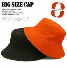 【とにかくデカい！】大きいサイズ バケット ハット 帽子 メンズ リバーシブル 7988215 FF-4 オレンジ/ブラック 新品 1円 スタート_画像1