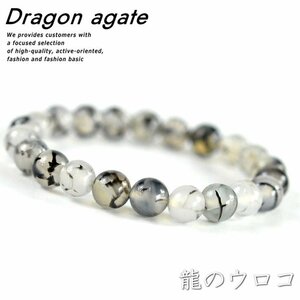  Power Stone браслет мужской женский .. Dragon a торцевая дверь натуральный камень ..UP 7992498 8mm новый товар 1 иен старт 