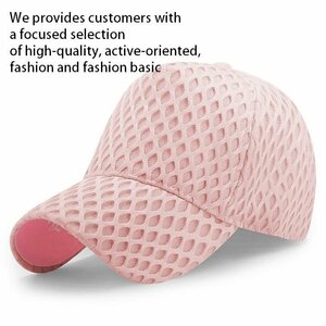  mesh cap lady's cap hat ventilation * now hour feeling pink 7988335 9009978 B-3 pink new goods 1 jpy start 
