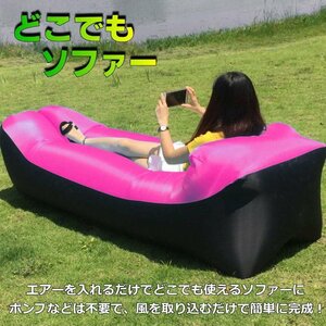  везде диван надувное спальное место воздушный диван воздушный подушка койка уличный кемпинг 7987792 розовый новый товар 1 иен старт 