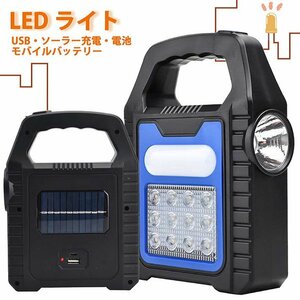 LED light COB flashlight charge battery floodlight lantern solar battery mobile compact small outdoor camp 7988115 navy 