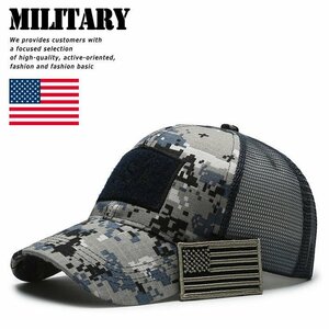 USA Military メッシュキャップ 帽子 野球帽 アウトドア メンズ レディース サバゲー キャンプ 野球 7987173 ネイビーデジカモ 新品