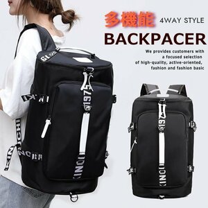  rucksack men's lady's 4WAY shoulder bag Boston bag rucksack men's 7990463 black new goods 1 jpy start 