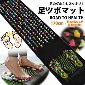  pair .. mat sole pair tsubo sole massage goods sole mat health tsubo. ultra step on only light weight . line improvement 7987329 pair .. mat new goods 