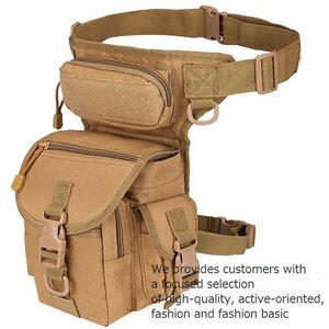  leg bag men's waist bag body bag shoulder bag military bag bag Biker pair 7992339 khaki new goods 1 jpy start 