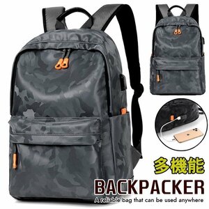  multifunction shadow duck rucksack men's rucksack water-repellent camouflage backpack Day Pack 7988028 gray duck 