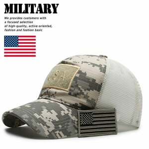 USA Military メッシュキャップ 帽子 野球帽 アウトドア メンズ レディース サバゲー キャンプ 野球 7987173 グレーデジカモ 新品
