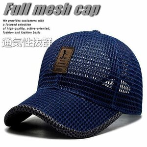  ventilation eminent mesh cap hat cap men's lady's Golf cap . middle measures 7990630 navy new goods 1 jpy start 