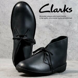  Clarks Clarks men's natural leather original leather desert boots shoes shoes 26103683 black smooth UK9 27.0cm corresponding / new goods 