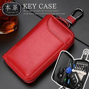  key case men's lady's original leather smart key key holder AirTag air tag key change purse .7987517 red new goods 1 jpy start 