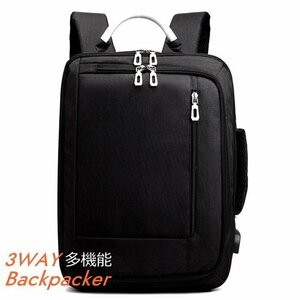  multifunction rucksack men's lady's USB port attaching rucksack ipad laptop backpack 7991264 black new goods 
