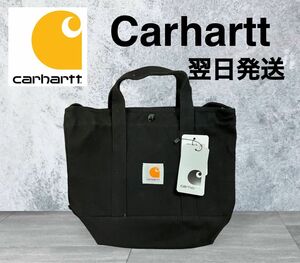 カーハート トートバッグ ショルダーバッグ ランチバッグ ブラック 黒 carhartt 大人気