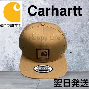 帽子 カーハート　Carhartt　ロゴパッチ　キャップ　ストリート ベージュ 野球帽子