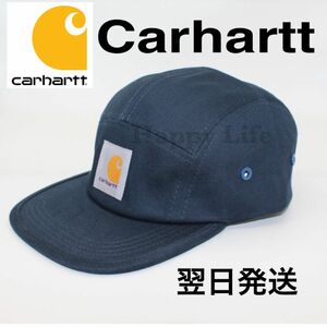 Carhartt カーハート ジェットキャップ キャップ帽子 carhartt ネイビー キャップ帽子 大人気