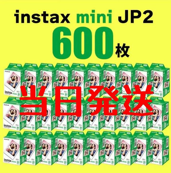 チェキ　フィルム　６００枚