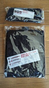 名鉄 1600系 1700系 モケットグッズ 2点セット 希少品